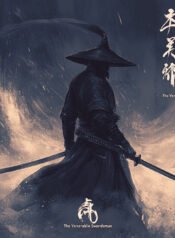 the-venerable-swordsman.jpg